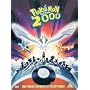 Pokemon The Movie 2000 [DVD]