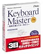 Keyboard Master Ver.6 ~�v�l�̑����ŃL�[��ł�~