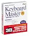 Keyboard Master Ver.6 ~思考の速さでキーを打つ~