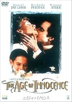 エイジ・オブ・イノセンス [DVD]