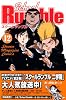 School　Rumble（12） (少年マガジンコミックス)