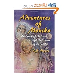 【クリックでお店のこの商品のページへ】Adventures of Moniko: Evolution of the Soul Through the Spirit of the Child: L. S. Myers: 洋書