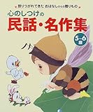 �S�̂����̖��b�E����W�\������Ă������͂Ȃ�����̑������ 5~6��