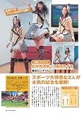 ���Х��󥿥ƥ������! �����֥����२��! Vol.9�� [����]