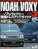 �ȥ西 �Υ�&����������No.3 (News mook��RV��...