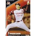 【プロ野球オーナーズリーグ】塩見貴洋 東北楽天ゴールデンイーグルス グレート 《OWNERS LEAGUE 2011 04》ol08-057