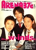 ARENA 37℃ (アリーナ サーティセブン) 2008年 05月号 [雑誌]