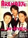 ARENA 37℃ (アリーナ サーティセブン) 2008年 05月号 [雑誌]