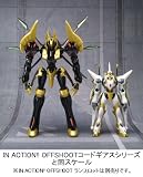 Code Geass: Knight Mare Frame Gawain Robot Spirits Figure