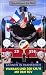 Eisenbahn Highlights: Bahnen in Frankreich