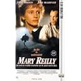 Mary Reilly