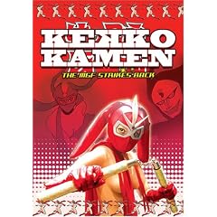 Kekko Kamen Returns