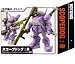 Sunrise Robot Selection 30th Anniversary Vol. 1 (Scopedog:B)_s-1