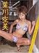 葉川空美 EIGHT