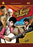 Review Image Entertainment  / The Elusive Avengers [1966]