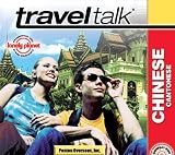 Review Penton Overseas Inc  / Chinese (Cantonese) (Travel Talk) (Travel Talk)