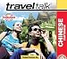 Chinese (Cantonese) (Travel Talk) (Travel Talk)