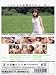 『処女宮 古都ひかる~natural~プレミアムエディション [DVD]』の写真