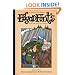 The Fakersville Power Station (Edgar Font's Hunt for a House to Haunt, Adventure 2)