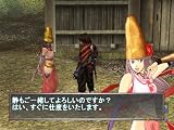 Yoshitsune Ki [Limited Edition] [Japan Import]