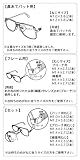 めがね用ねじ ｾｯﾄ　(10pcs）