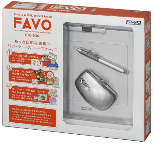 Cover image : WACOM FAVO ペン&マウス・タブレット A5サイズ CTE-640/S0 シルバー (ソフト5種類付属)