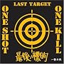 One Shot, One Kill