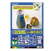 ELECOM ペーパークラフト専用紙 EJK-HC1WN