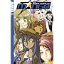 Rising Stars of Manga Volume 6 (Rising Stars of Manga)