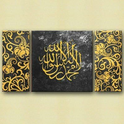 STAND BY YOU 3pc Islamic Textured Black and Gold Canvas Art hand painted Abstract Oil Painting Mashallah Arabic Art AR21