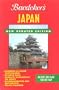 Baedeker Japan (Baedeker's Japan)