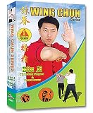 Wing Chun - Biu Ji - Thrusting Fingers & Focus Power DVD