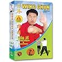 Wing Chun - Biu Ji - Thrusting Fingers & Focus Power DVD