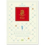 堀江由衣をめぐる冒険 TOUR FINAL ~Second Tour 2006~ [DVD]
