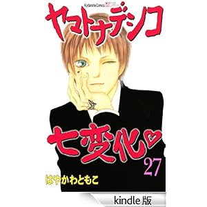 ���}�g�i�f�V�R���ω��i�Q�V�j �u�k�ЃR�~�b�N�X�ʍ��t�����h