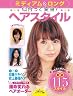 ミディアム＆ロング