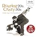 Roaring 20s, Crazy 30s: Golden Age Of The Dance Bands (10CD)