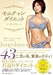 �u�����`�����_�C�G�b�g �v���~�A�� (DVD�t��)�v