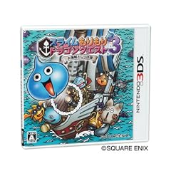 スライムもりもりドラゴンクエスト3 大海賊としっぽ団