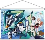 輪廻のラグランジェ B2 タペストリー ヒロイン3人&アウラ