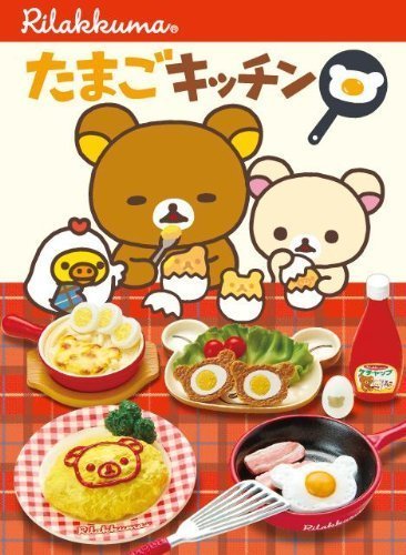 Rilakkuma Kitchen Egg Re-Ment miniature blind box
