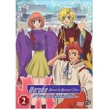HARUKA: Beyond the Stream of Time - A Tale of the Eight Guardians, Vol. 2