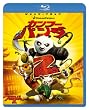 カンフー・パンダ２ [Blu-ray]