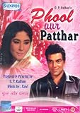 Phool Aur Patthar