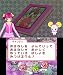 ゲーム : スマイルプリキュア! レッツゴー! メルヘンワールド