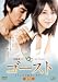 �������ȡ��⤦�������������᤿�������ǡ� [DVD]