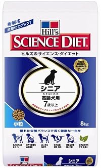 サイエンスダイエット シニア 小粒 高齢犬用 8kg \ 3,115