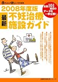 �ǿ���ǥ���Ż��ߥ����� 2008ǯ���� (2008) (���ؤ�ͧ���襷�꡼��) (  ) 