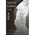 Tao Te Ching: Text Only Edition