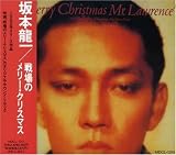 Merry Christmas Mr. Lawrence
